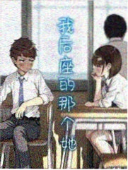 光速少女